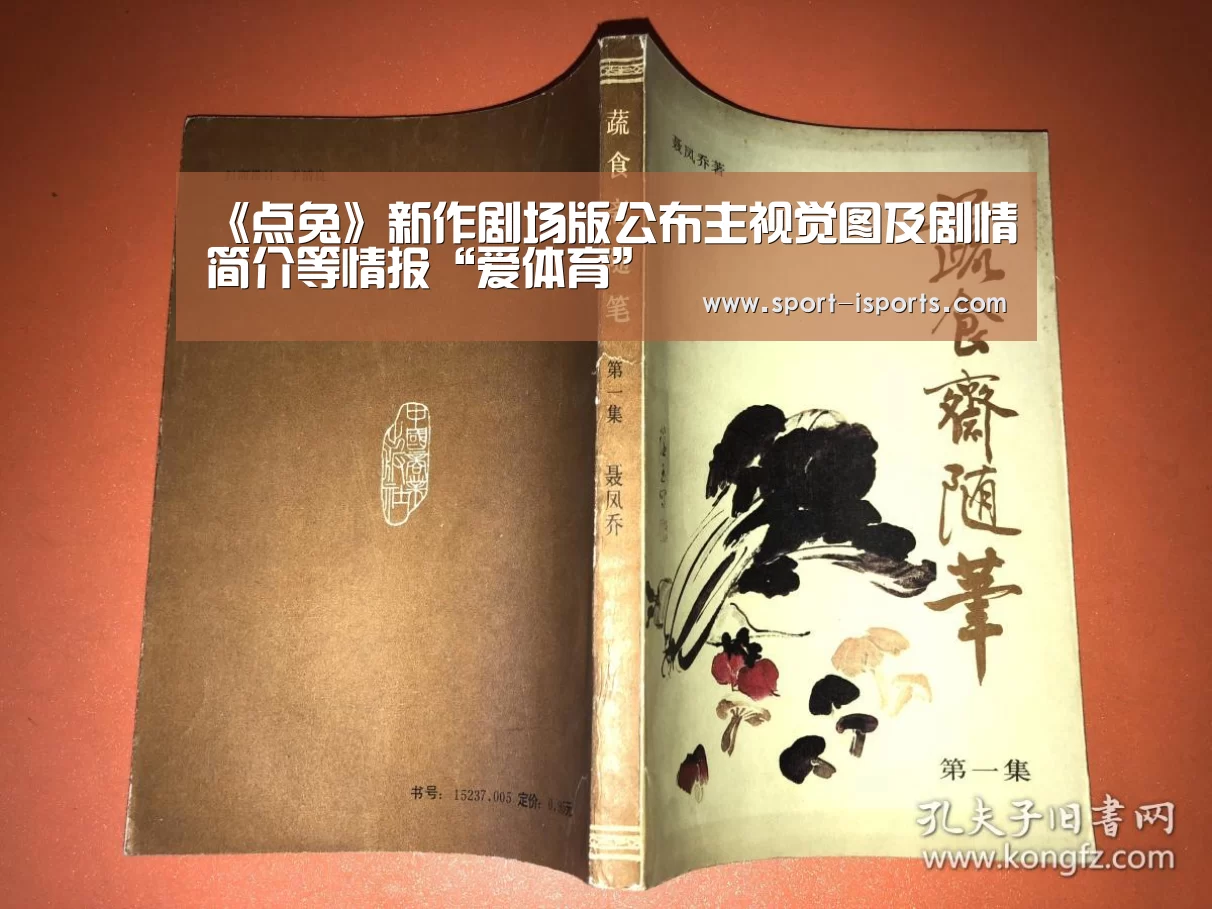 爱体育娱乐