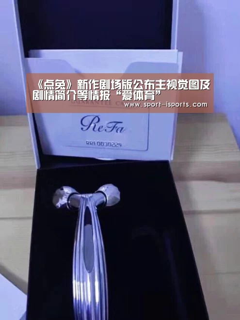 爱体育游戏